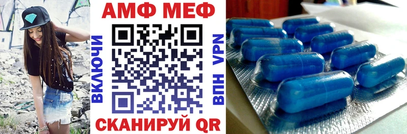 АМФЕТАМИН VHQ Приморско-Ахтарск