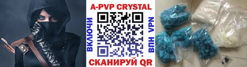 наркотики  Приморско-Ахтарск  APVP СК 