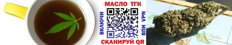 где найти   Приморско-Ахтарск  hydra tor  Cannafood конопля 