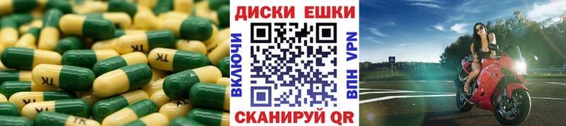купить   Приморско-Ахтарск  ЭКСТАЗИ Cube 