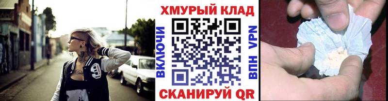 Героин белый  Приморско-Ахтарск 
