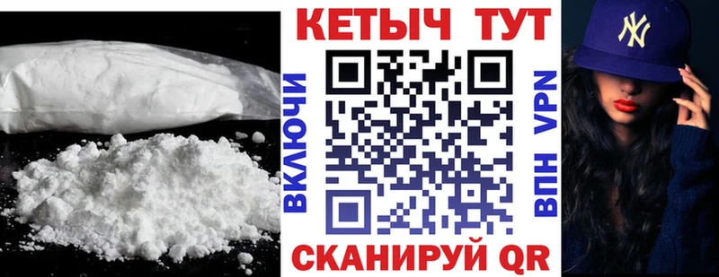 КЕТАМИН VHQ  ссылка на мегу ссылка  площадка телеграм  Приморско-Ахтарск 