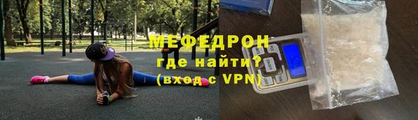 СК Армянск
