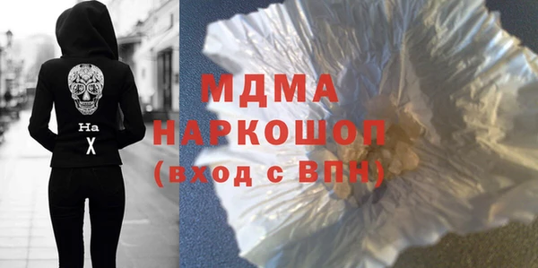 apvp Аркадак