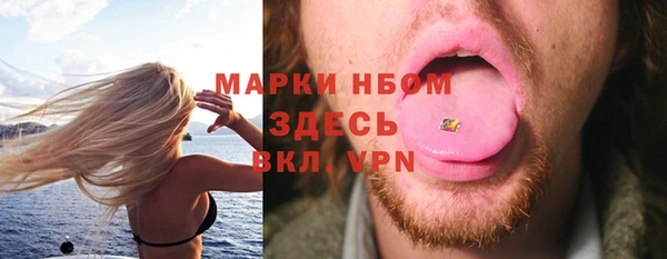 MESCALINE Медвежьегорск