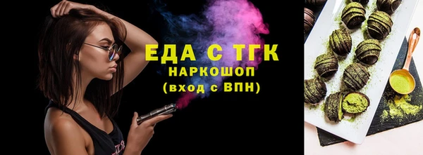 СК Армянск