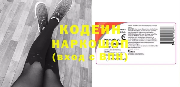 apvp Аркадак