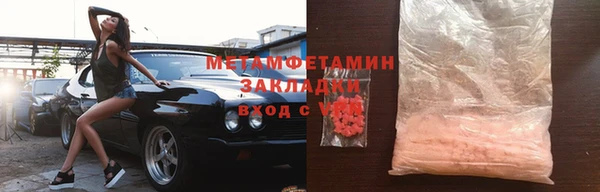 СК Армянск