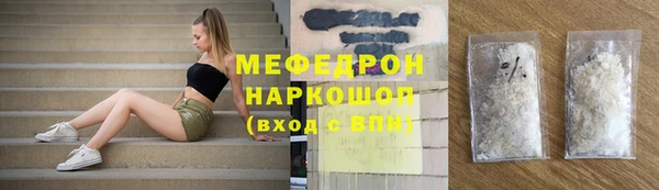 СК Армянск