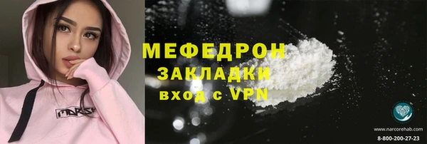 СК Армянск