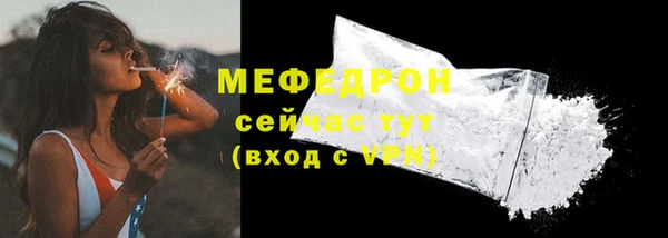метадон Медногорск