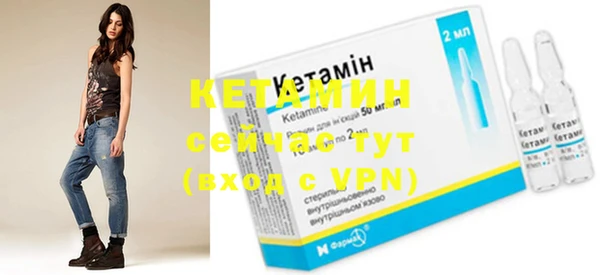 синтетический гашиш Мегион