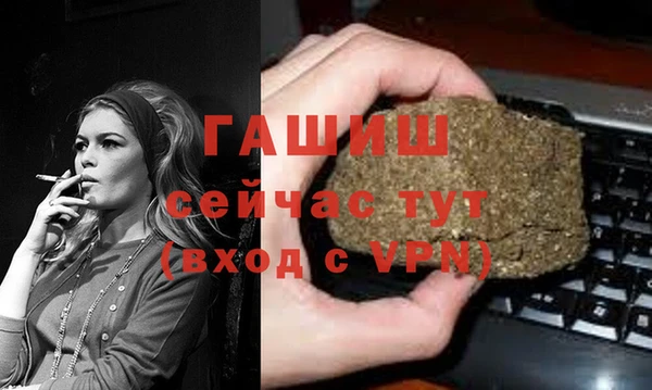 гидропоника Арсеньев