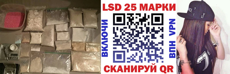 LSD-25 экстази ecstasy Приморско-Ахтарск