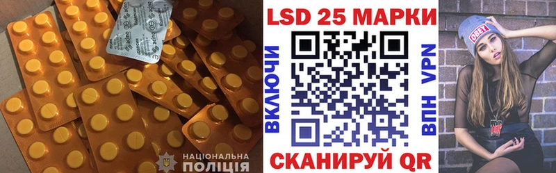 ЛСД экстази ecstasy  ссылка на мегу ссылки  Приморско-Ахтарск 