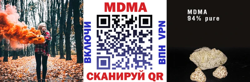 продажа наркотиков  Приморско-Ахтарск  MDMA Molly 