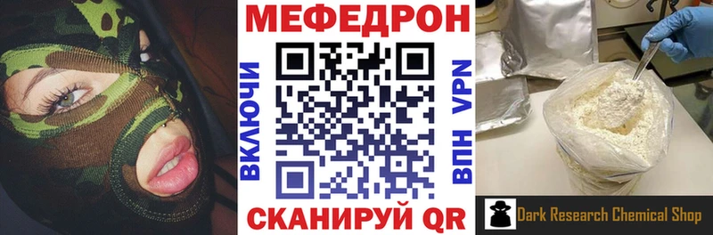 где продают наркотики Приморско-Ахтарск МЯУ-МЯУ кристаллы